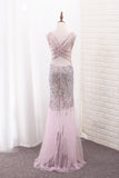 Tulle Mermaid V Neck Prom Dresses With Beading Sweep Train