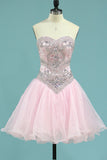 Organza Quinceanera Dresses Sweetheart With Beads And Applique Court Train Detachable