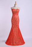 Prom Dresses Sweetheart Mermaid Floor Length With Trumpet Lace Skirt