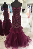 Strapless Sweetheart Long Tulle Mermaid Beads Prom Dresses, Maroon Formal Dresses SJS15433