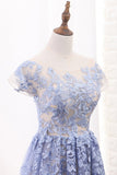 Off The Shoulder Short Sleeves A Line Lace Prom Dresses Sweep Train