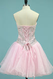 Organza Quinceanera Dresses Sweetheart With Beads And Applique Court Train Detachable