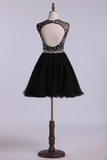 Scoop Beaded Bodice A Line Prom Dress Short With Tulle Skirt