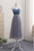 Cute A Line Sweetheart Tulle Strapless Beads Prom Dress Bridesmaid Dresses