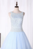 Scoop Ball Gown Beaded Bodice Quinceanera Dresses Tulle