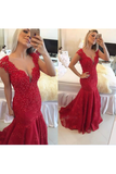 Prom Dresses Mermaid V Neck Tulle With Beads And Applique Sweep Train