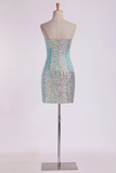 Homecoming Dresses Sweetheart Column Short/Mini Beaded Bodice With Detachable Tulle Skirt